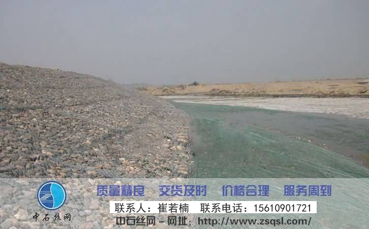 中石護(hù)坡雷諾護(hù)墊 中石護(hù)坡雷諾護(hù)墊